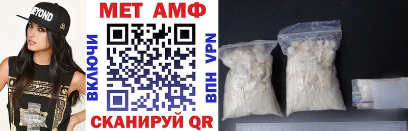 Купить  Кузнецк  Amphetamine 97% 