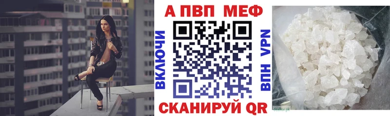 Купить где  Кузнецк  Alpha-PVP крисы CK 