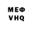 МЕТАДОН белоснежный mende1eev