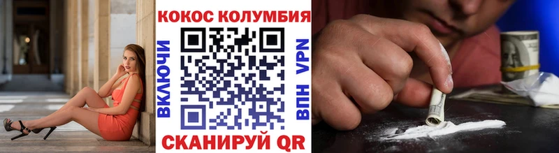 Купить где  Кузнецк  КОКАИН 97% 