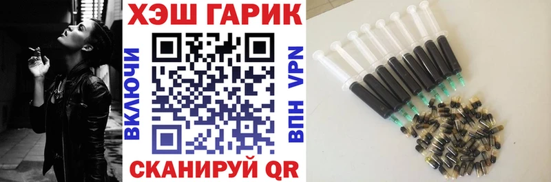 ГАШИШ Cannabis Купить Кузнецк