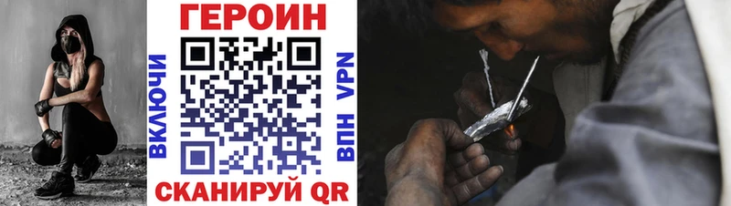 Купить  Кузнецк  ГЕРОИН Афган 