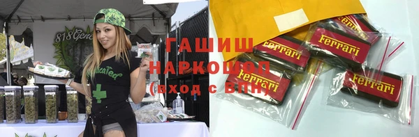 тгк Инта