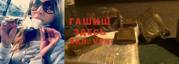 прущая мука Инсар
