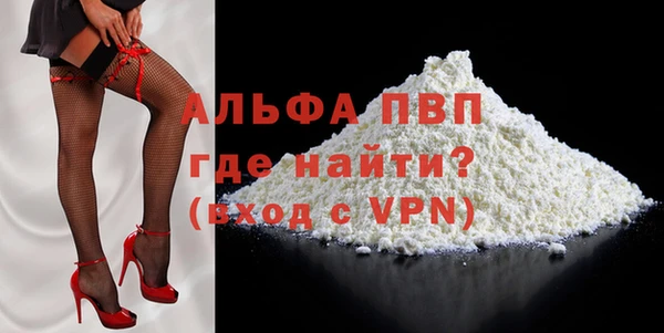 прущая мука Инсар
