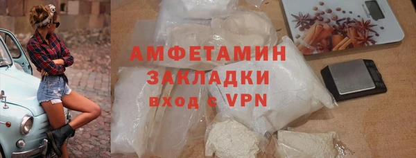 тгк Инта