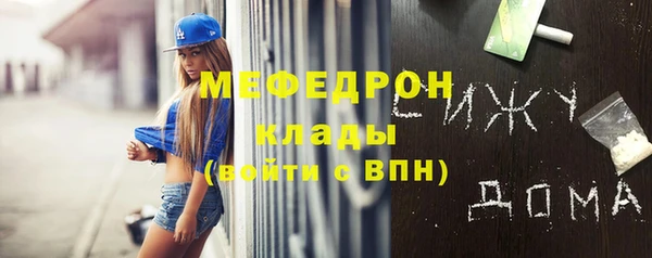 тгк Инта