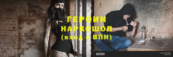 кокаин колумбия Каменск-Шахтинский