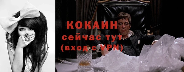 кокаин колумбия Каменск-Шахтинский