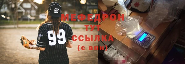 мефедрон VHQ Каменка
