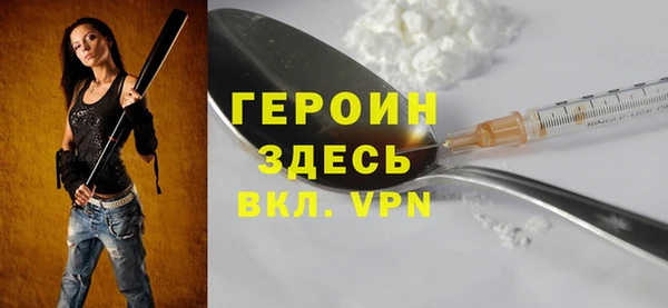 тгк Инта