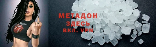мефедрон VHQ Каменка