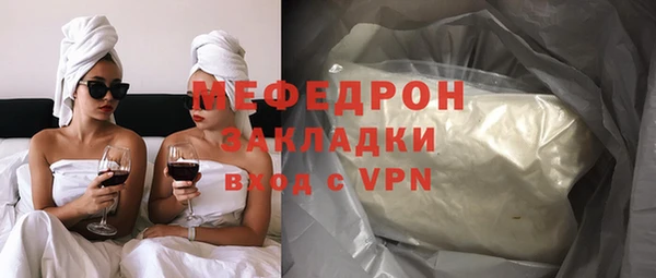 мяу мяу мука Иннополис