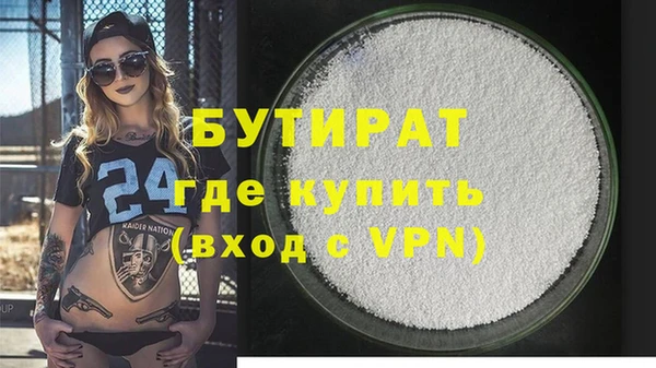 тгк Инта