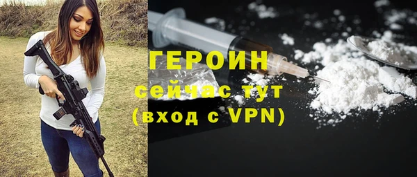 тгк Инта