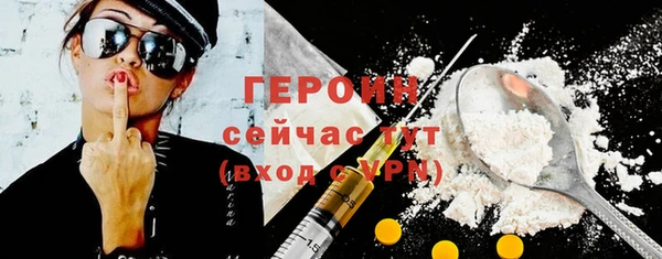 дживик Одинцово