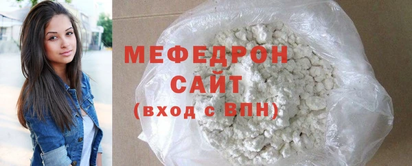 мефедрон VHQ Каменка