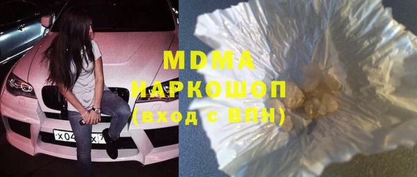 молекула духа Домодедово