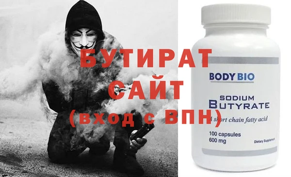 тгк Инта