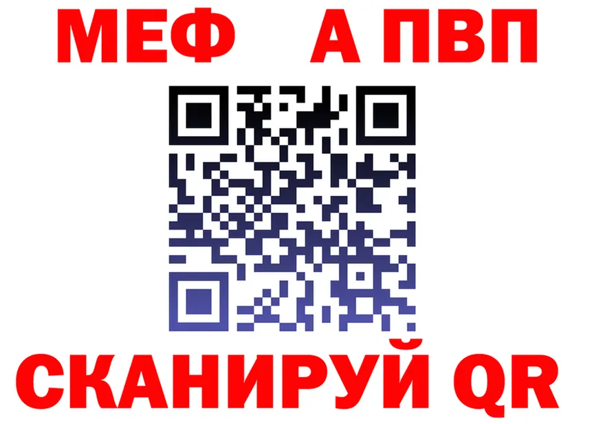 Alfa_PVP СК КРИС как зайти площадка мега Кузнецк