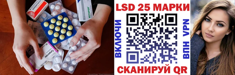 LSD-25 экстази кислота  Купить где  Кузнецк 