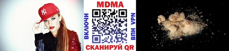 Купить  Кузнецк  MDMA crystal 