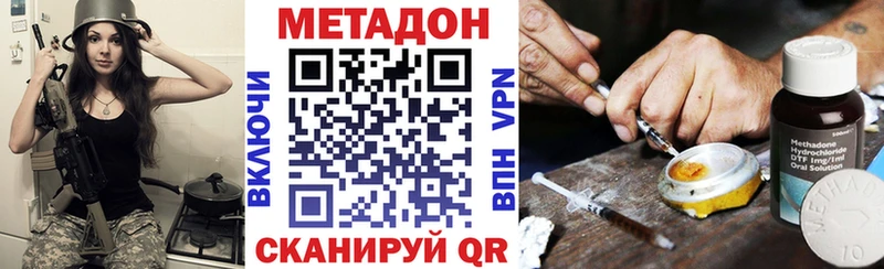 МЕТАДОН мёд  Купить где  Кузнецк 