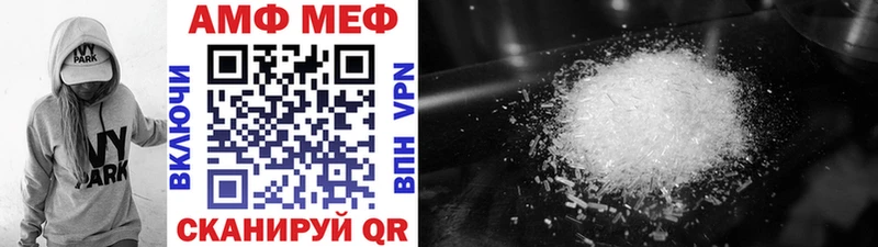 Купить где  Кузнецк  МЕТАМФЕТАМИН Methamphetamine 